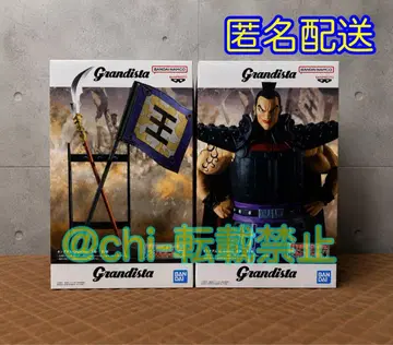 킹덤 Grandista 2종 세트