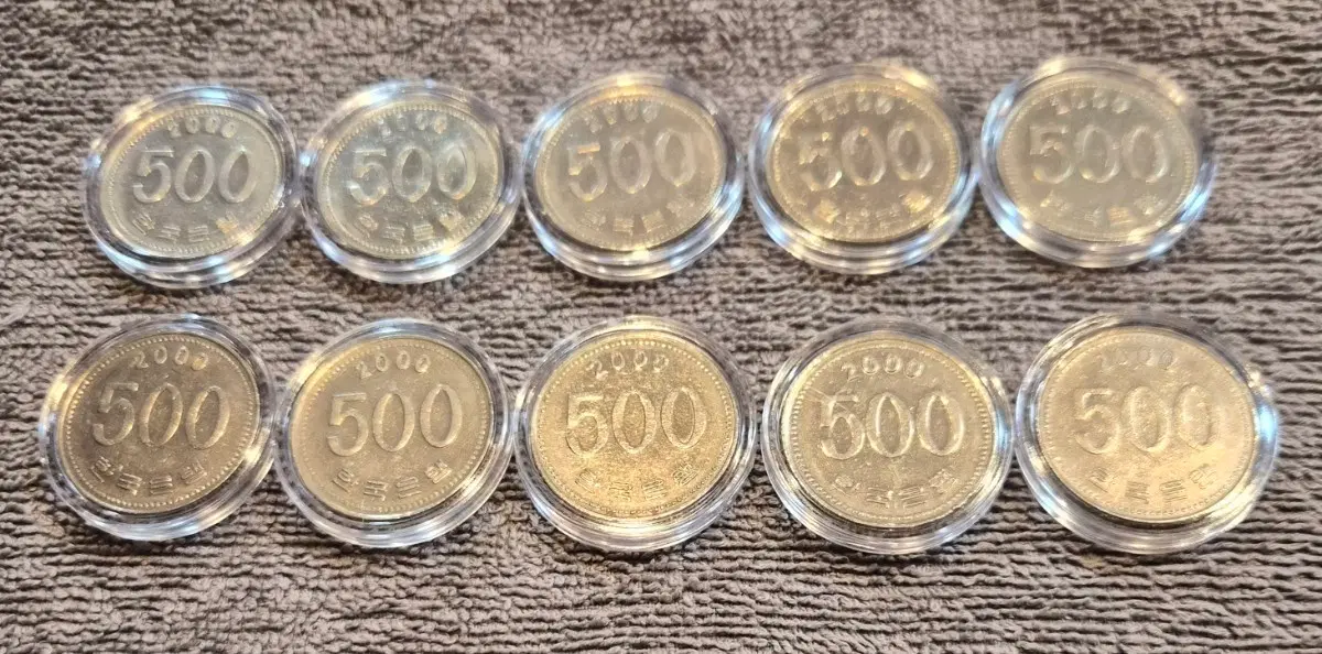 2000년 500원 10개 일괄