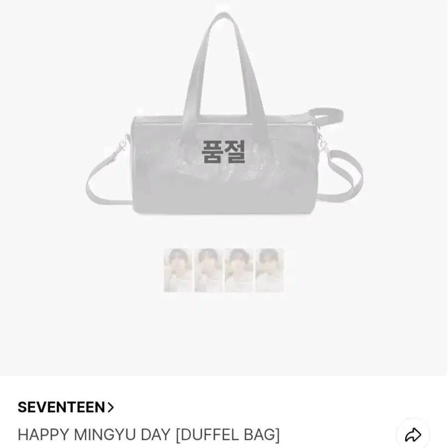 세븐틴 민규 생일 더플백, 포카