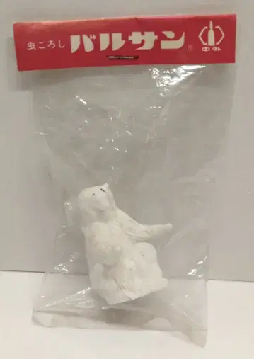 주가이 제약 폴리 인형 북극곰 / 발산