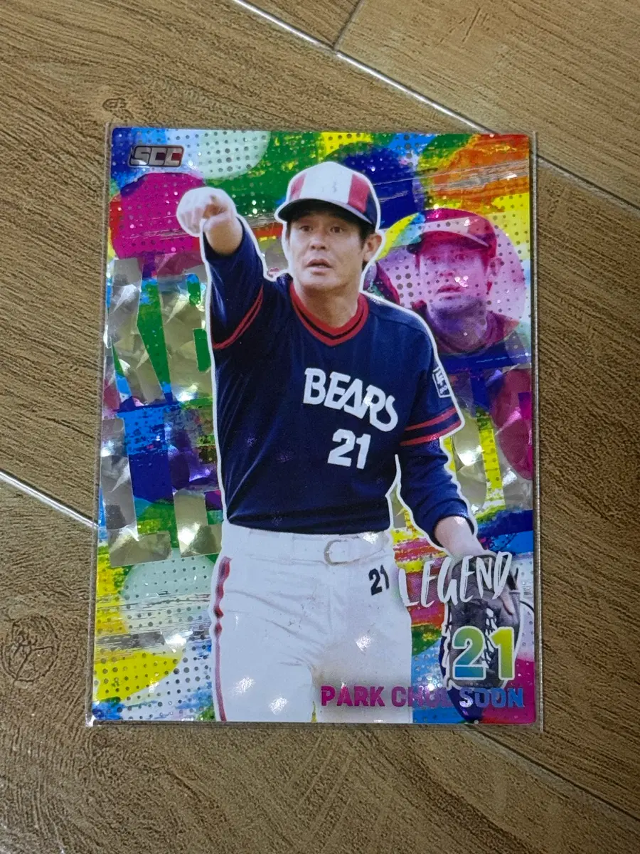 2026 kbo 박철순 홀로 페러렐