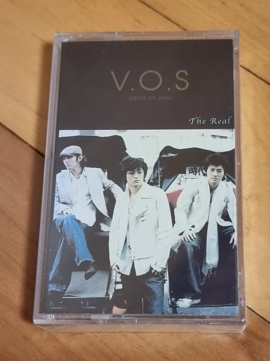 v.o.s 브이오에스 미개봉 카세트 테이프 판매합니다