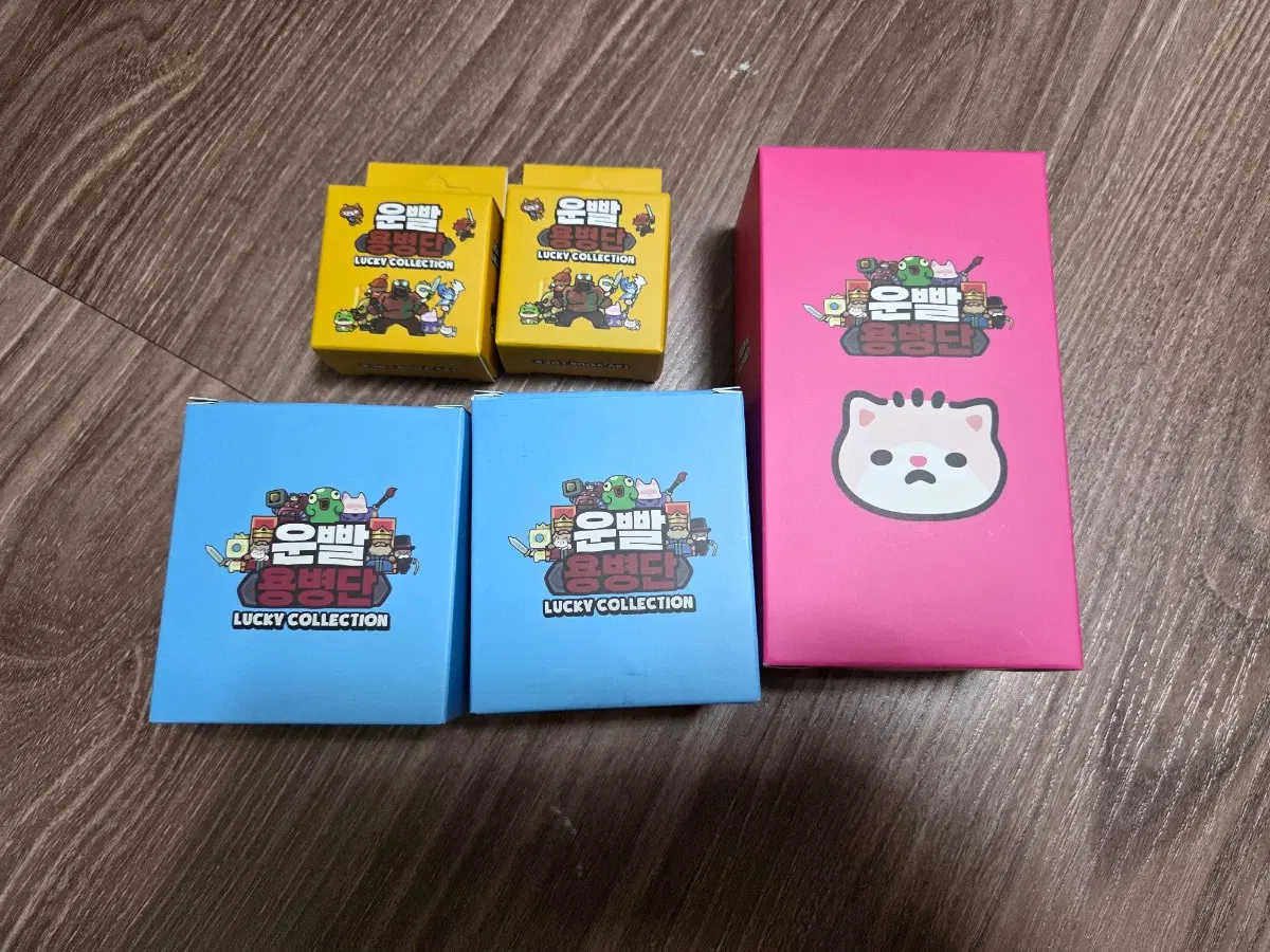 운빨존많겜 피규어 키링 손풍기등 정리