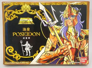 반다이 아시아 홍콩 성의대계 쿠루마다 마사미 해황 POSEIDON 포세이돈 스케일