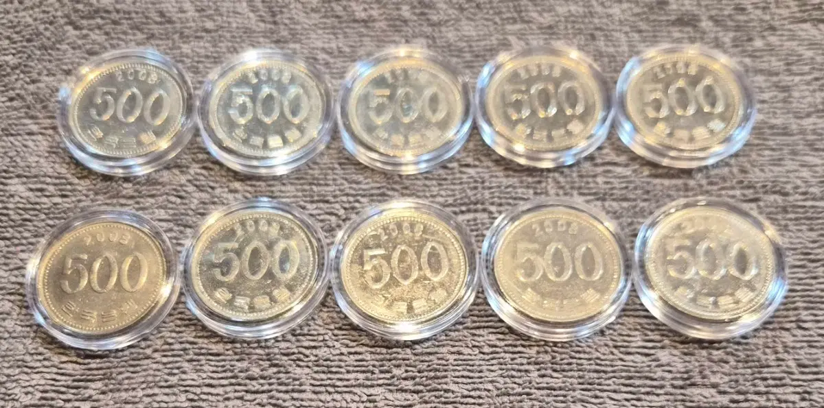 2008년 500원 10개 일괄