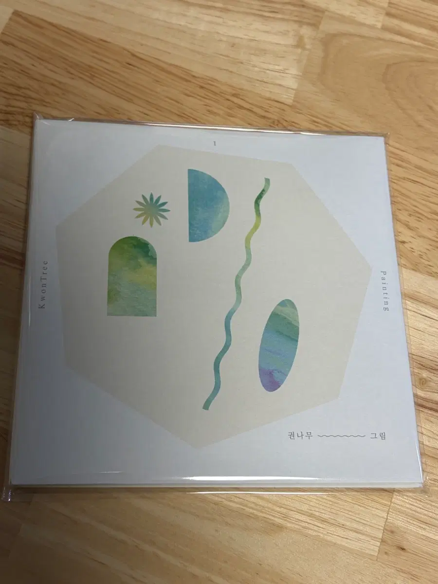 권나무 - 1집 그림 앨범 CD