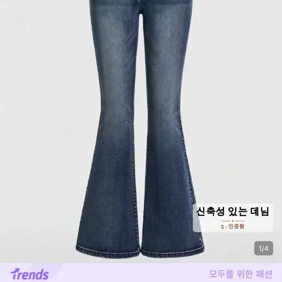 쉬인 롬위 romwe 갸루 부츠컷 청바지 와투케 섹시