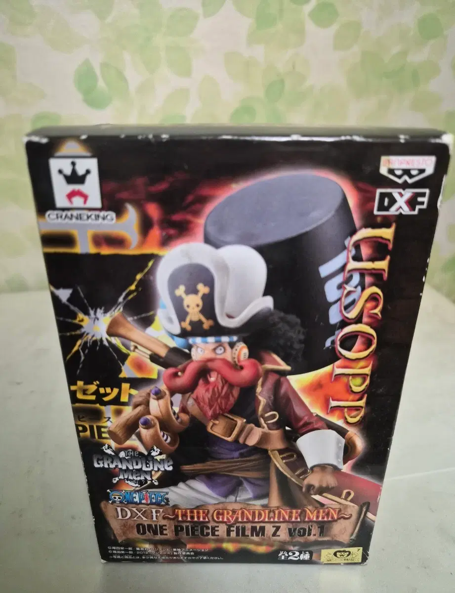 반프레스토 원피스 DXF ~THE GRANDLINE MEN~ ONE PIECE FILM Z vol.1우솝