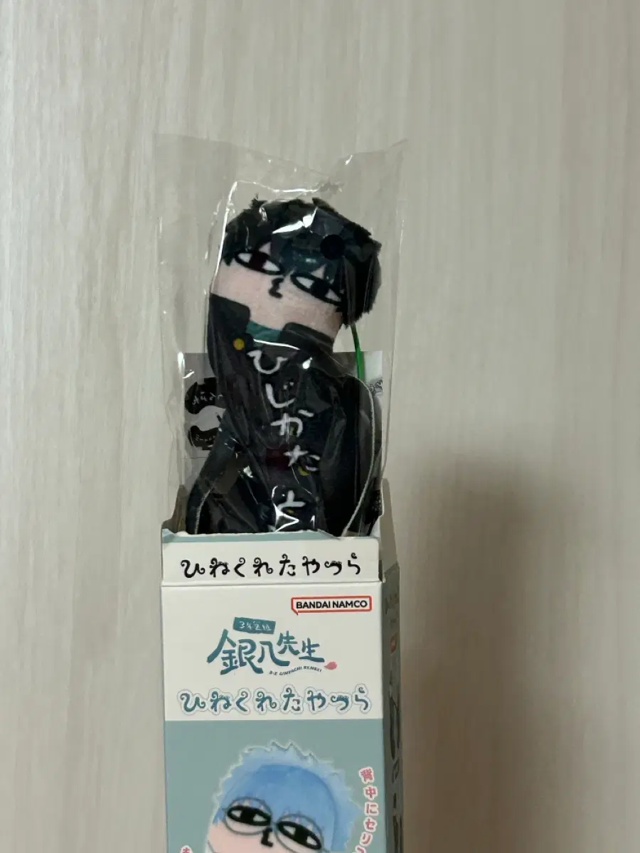 은혼 뒤틀린녀석들 삼젯 히지카타 미개봉 판매