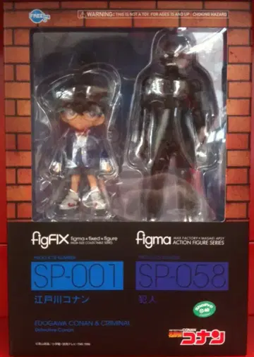 프리잉그 figFIX figma 에도가와 코난 & 범인 SP058SP1