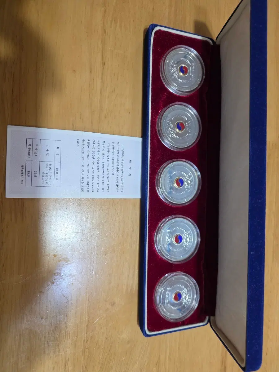1998년 대한민국 정부수립 50주년 기념 은화 5종 세트 (케이스, 명세서 포함)