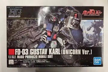 BANDAI SPIRITS HGUC 1/144 기동전사 건담 UC 구스타프 칼 (유니콘 Ver.) 221