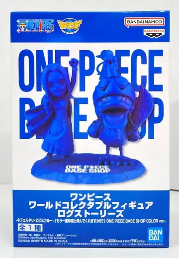 BANDAI SPIRITS 월드 컬렉터블 피규어 로그 스토리 ONE PIECE BASE SHOP 한정판 네펠타리 비비&칼루 ONE PIECE BASE SHOP COLOR ver.