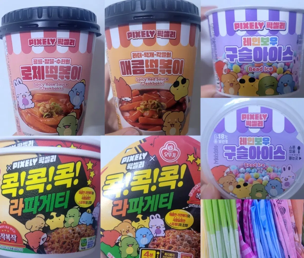 잠뜰TV 소장용 포장지 및 컵 판매 뜰팁 GS25 콜라보 굿즈