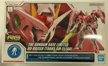 BANDAI SPIRITS RG 1/144 건담베이스 한정판 반다이남코판 더블오 라이저 [트랜잠 클리어]