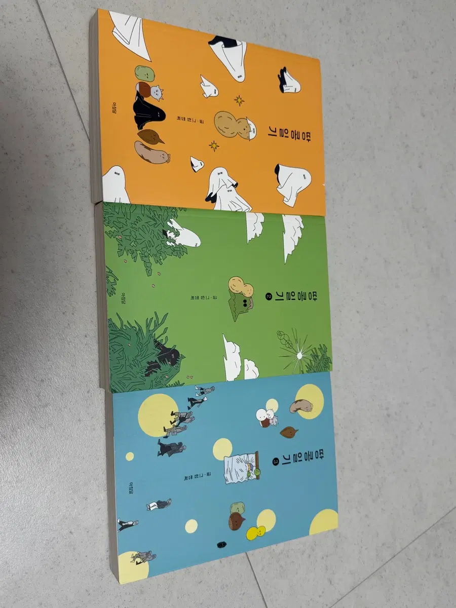땅콩일기 1, 2, 3권 일괄