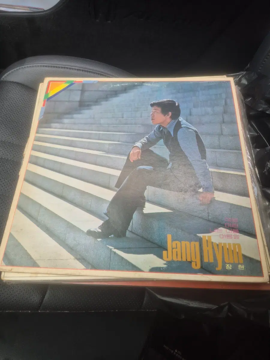장현 lp