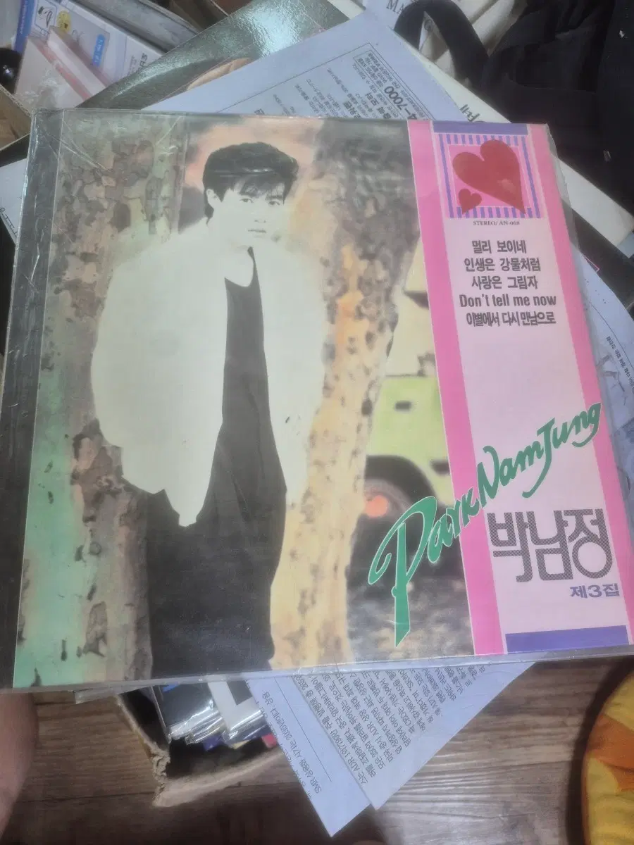 박남정3집 lp