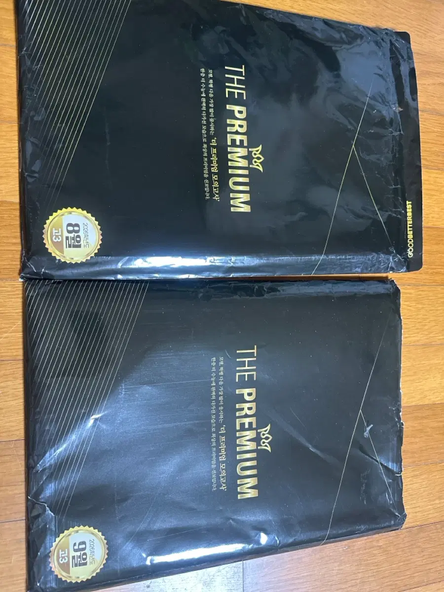 2026 더프모의고사 8,9월 일괄판매