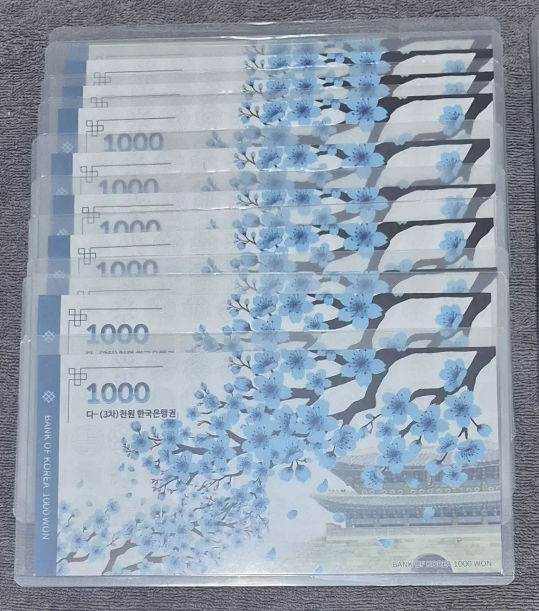3차 천원 지폐첩 10장 세트