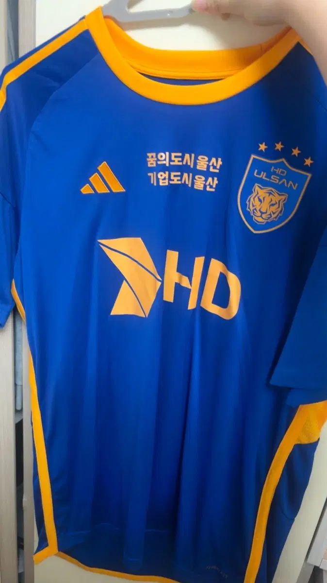 울산 현대 축구 유니폼 아디다스 23/24 홈