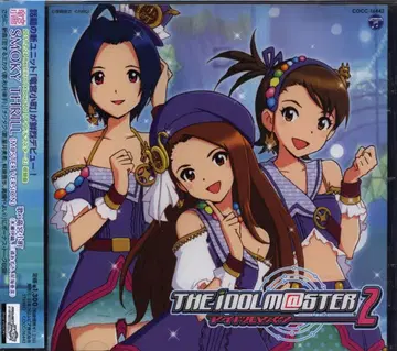 게임 CD 류구 오마치 SMOKY THRILL/THE IDOLM@STER 2