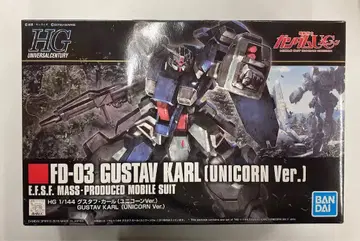 BANDAI SPIRITS HGUC 1/144 기동전사 건담 UC 구스타프 칼 (유니콘 Ver.) 221