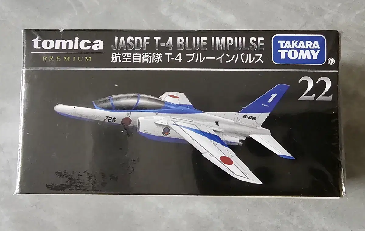 프리미엄토미카  T-4 블루임펄스