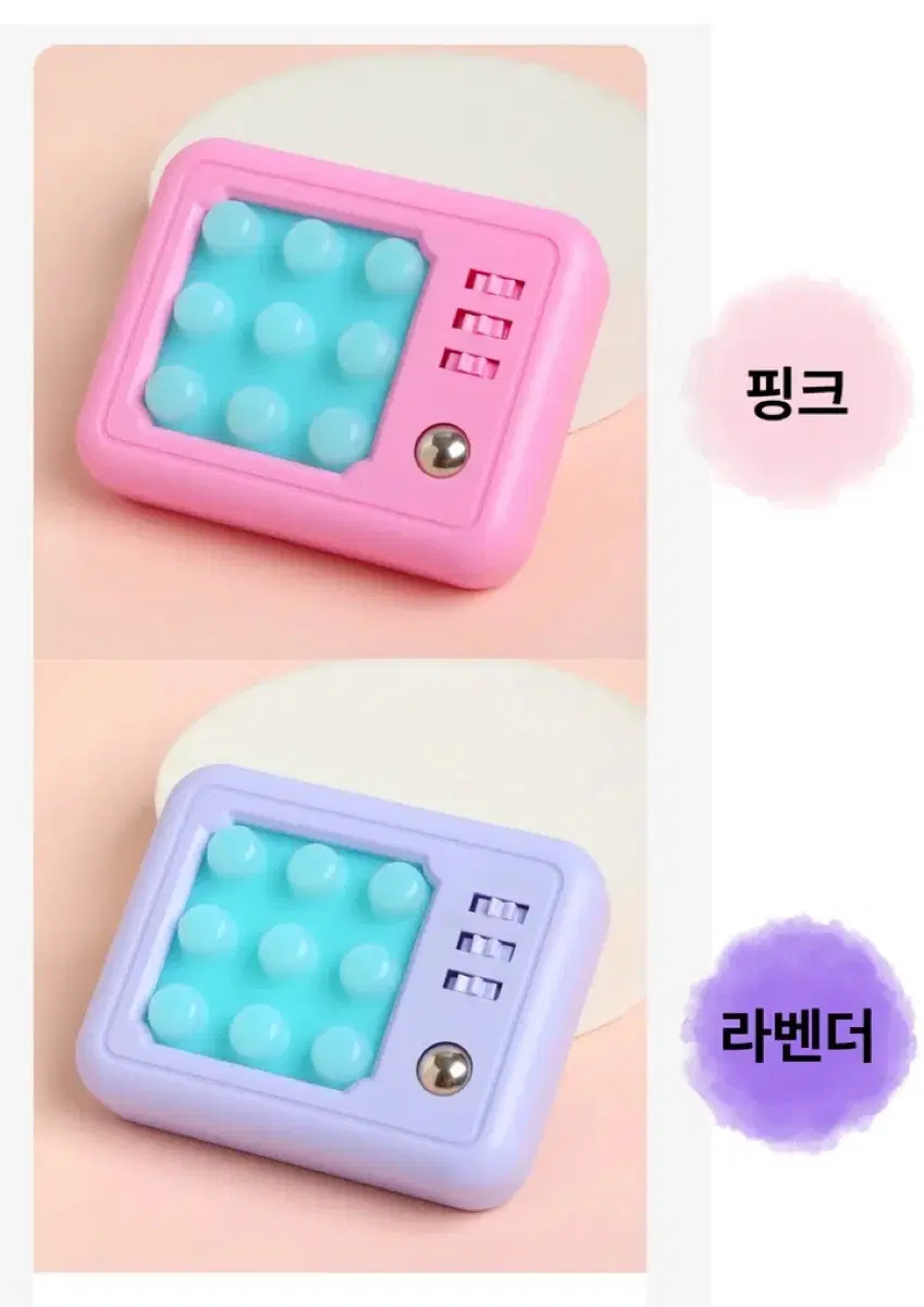 새상품 피젯토이 3개 전부 ADHD장난감