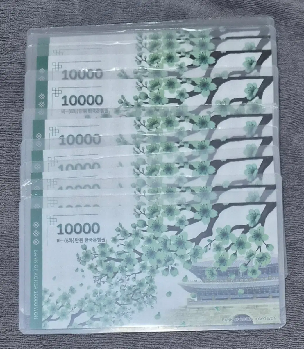 6차 만원 지폐첩 10개세트