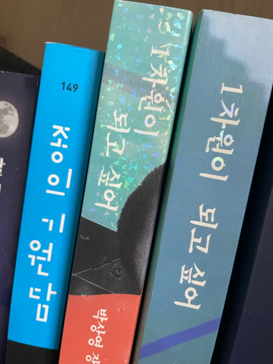 0차원 에디션 판매