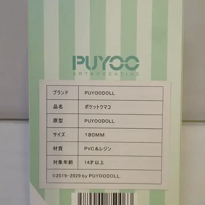 7번째 상품 이미지
