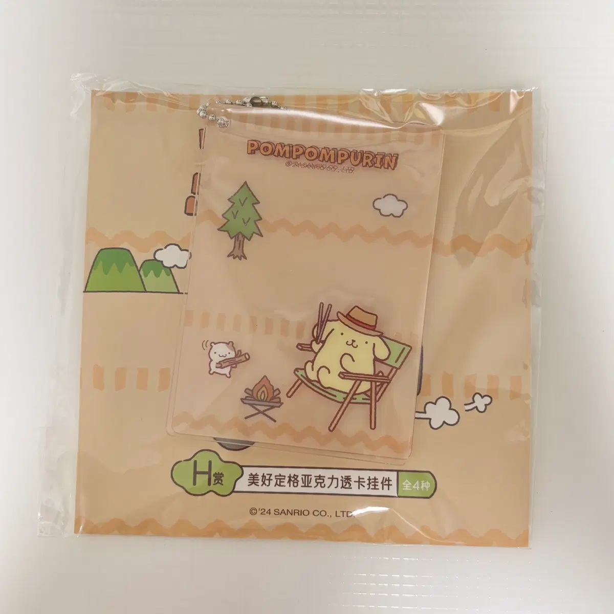 산리오 폼폼푸린 중국 쿠지 H상 아크릴 키링
