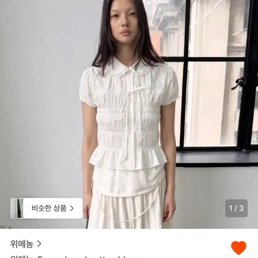 위메농 블라우스 emma loved cotton blouse