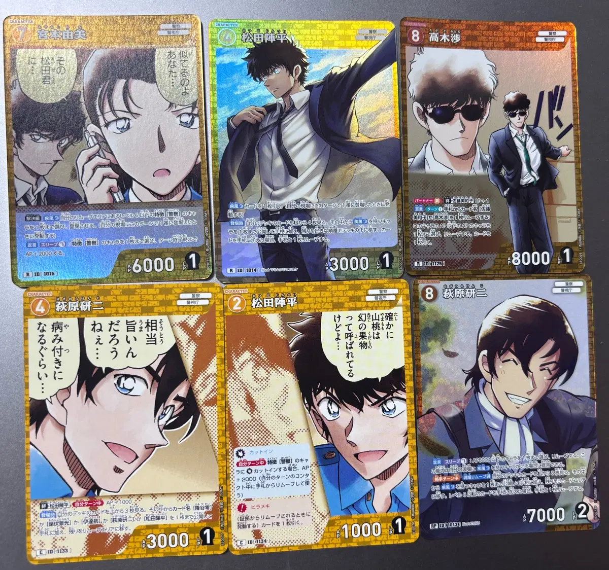 [세트] 명탐정코난 TCG 마츠다 진페이, 하기와라 켄지, 타카키 와타루