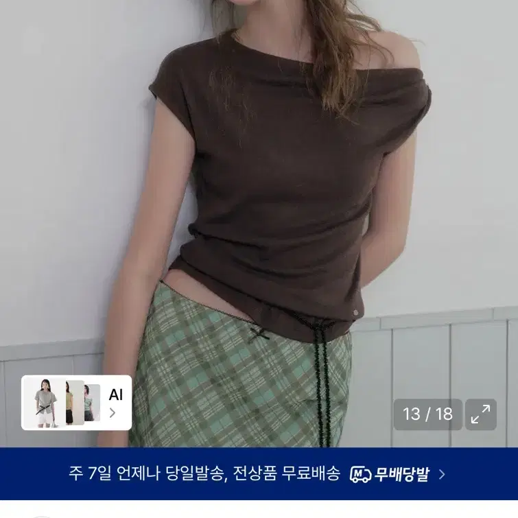 트위 메테 꼬임 언발 오프숄더 티셔츠(검정)