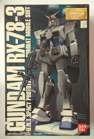 반다이 MG 1/100 기동전사 건담 MSV G3 건담