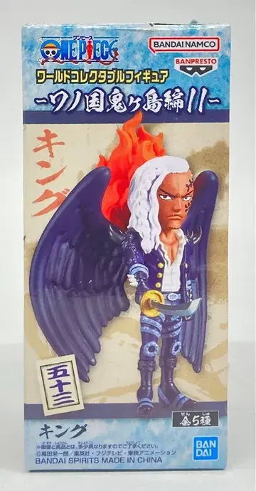 BANDAI SPIRITS WCF 원피스 와노쿠니 오니가시마 편 11 53 킹