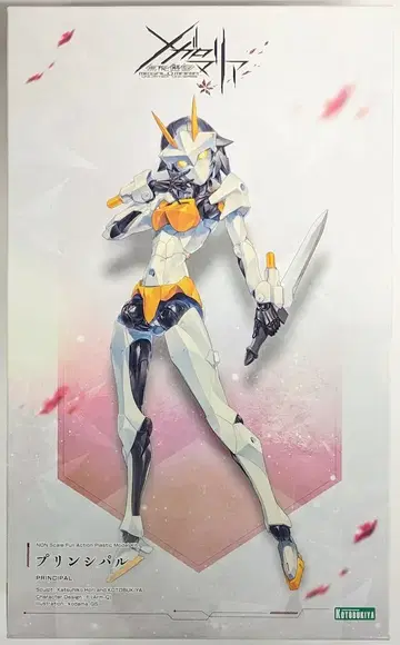 코토부키야 무한해후 메가로마리아 프린시팔