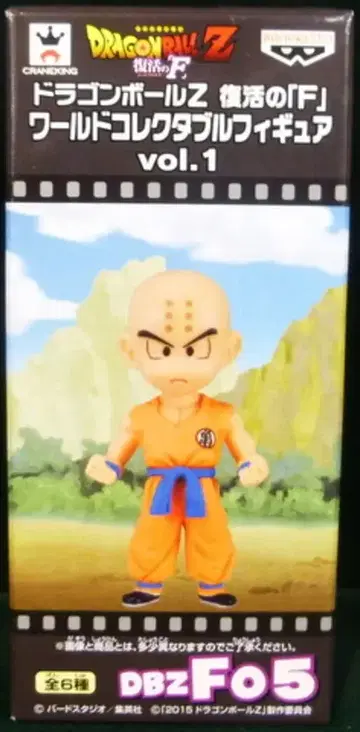 반프레스토 WCF 드래곤볼 부활의 F vol.1 DBZF05 크리링