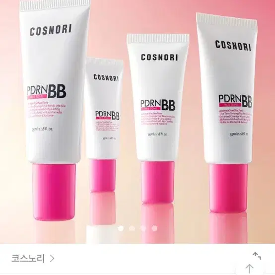 코스노리 트루톤 PDRN BB크림 35ml 21호트루라이트