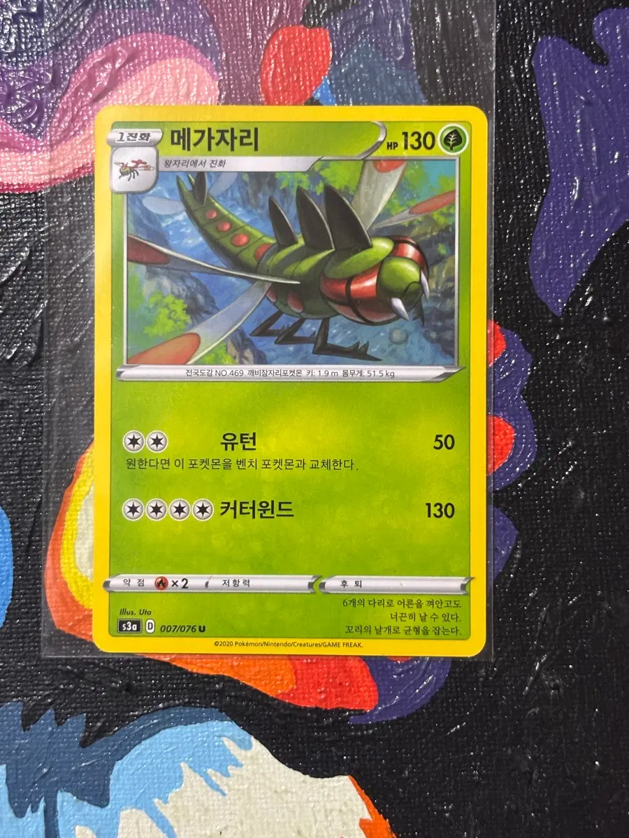 포켓몬스터 메가자리s3a 포켓몬 카드 인테리어 소품 꾸미기용 포장용