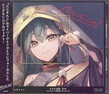 인터넷/방송인 CD 야마가미 카루타 야마가미 카루타/FOCUS ON - NIJISANJI SINGLE COLLECTION