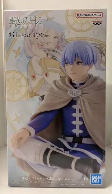 BANDAI SPIRITS Glasscape 장송의 프리렌 힘멜