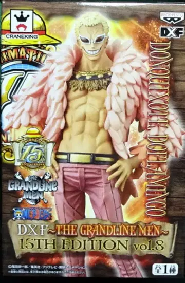 반프레스토 DXF THE GRANDLINE MEN 15th EDITION vol.08 도플라밍고