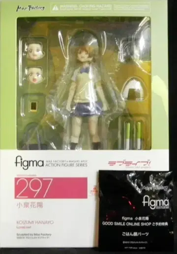 맥스팩토리 figma 코이즈미 하나요 특전 포함 297