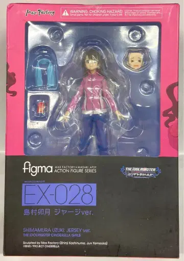 맥스팩토리 figma 시마무라 우즈키 저지 ver. EX028