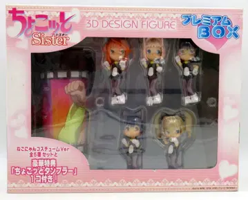 3DF 3DF 쪼꼬렛Sister 프리미엄BOX PVC
