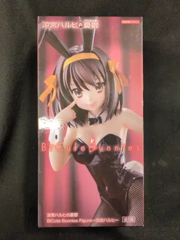 후류 BiCute Bunnies Figure 스즈미야 하루히의 우울 스즈미야 하루히 재판매판