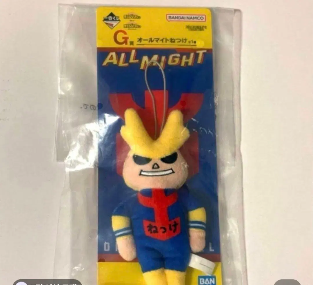 올마이트 인형 G상 삽니다
